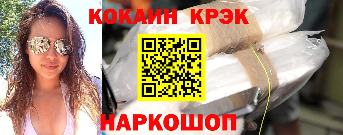 Cocaine 98% Димитровград