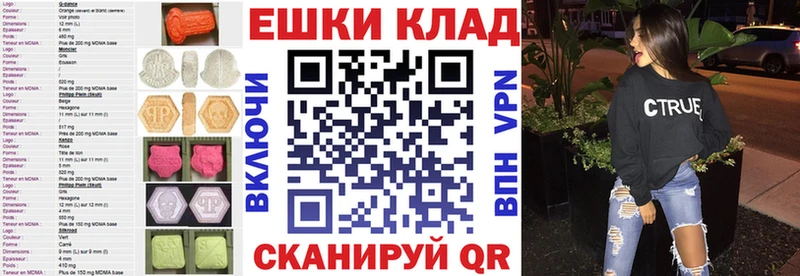 ЭКСТАЗИ XTC  МЕГА вход  Димитровград 