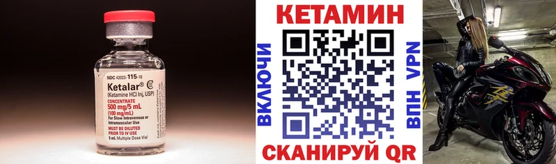 хочу   OMG как зайти  КЕТАМИН ketamine  Димитровград 