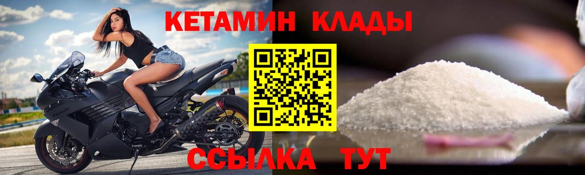 Кетамин ketamine Димитровград