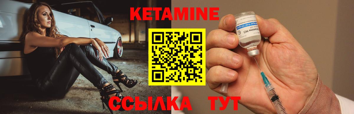 Димитровград  КЕТАМИН VHQ  КЕТАМИН VHQ  Вход с VPN 