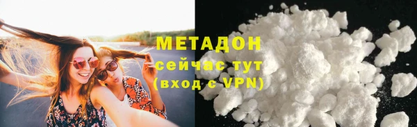метамфетамин Алзамай