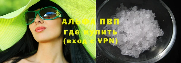 альфа пвп Алексеевка