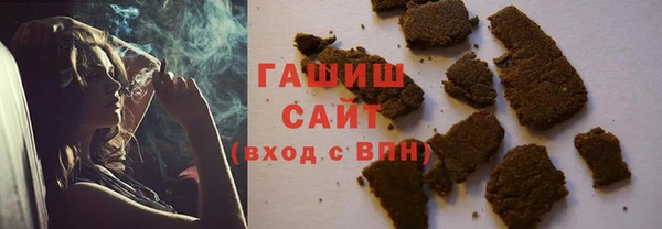 метамфетамин Алзамай