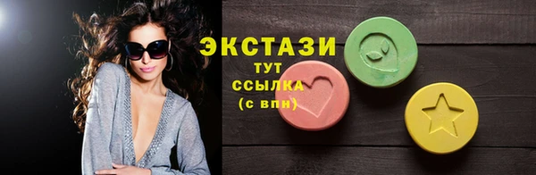 скорость Абдулино
