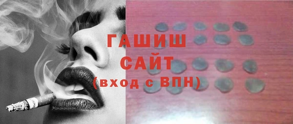метамфетамин Алзамай