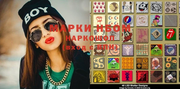 молекула духа Нея