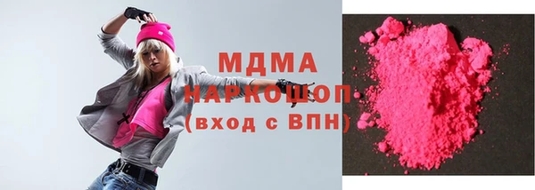 скорость Абдулино