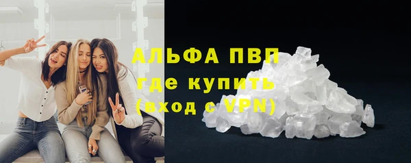MDMA Premium VHQ Абаза