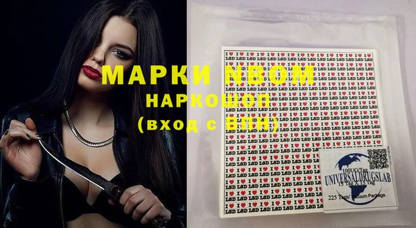 MDMA Premium VHQ Абаза
