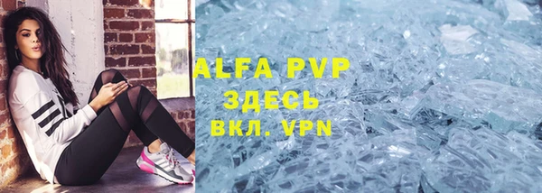 mdpv Алексин