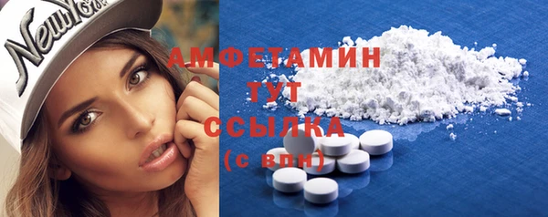 mdpv Алексин