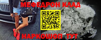 дживик Владивосток