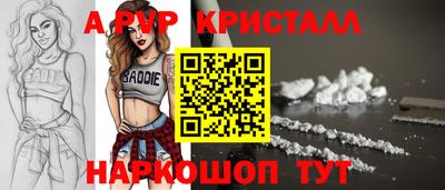 кристаллы Владимир