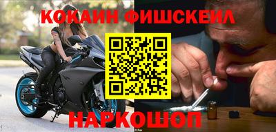 соль ск Владикавказ