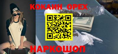 соль ск Владикавказ