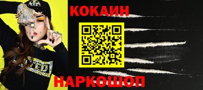 кристаллы Владимир
