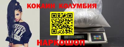 кристаллы Владимир