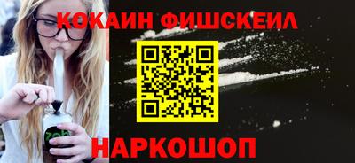 соль ск Владикавказ