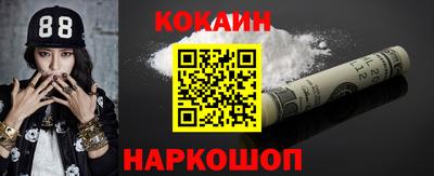 соль ск Владикавказ