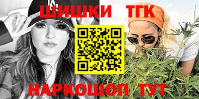 соль ск Владикавказ