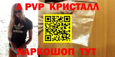 дживик Владивосток