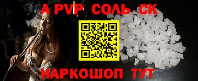 кристаллы Владимир