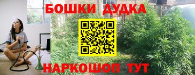 кристаллы Владимир