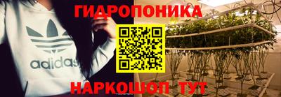 соль ск Владикавказ