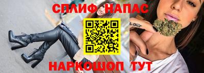 соль ск Владикавказ