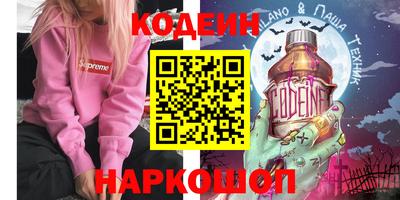 соль ск Владикавказ