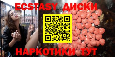 соль ск Владикавказ