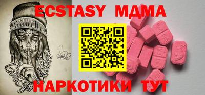 кристаллы Владимир