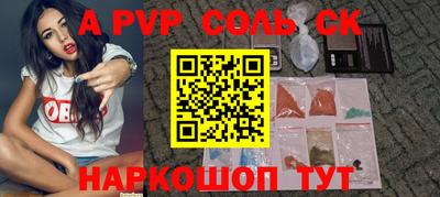 дживик Владивосток