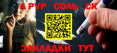 кристаллы Владимир