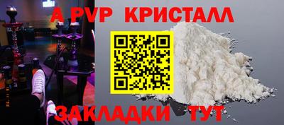 дживик Владивосток