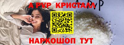 кристаллы Владимир