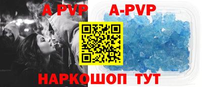 соль ск Владикавказ