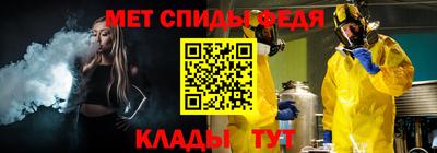 соль ск Владикавказ