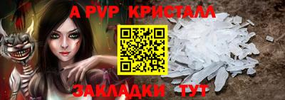 соль ск Владикавказ