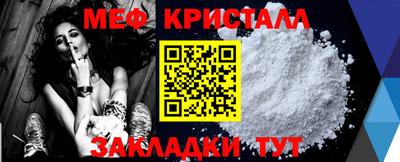 кристаллы Владимир