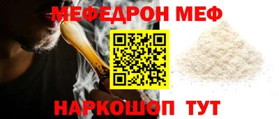 соль ск Владикавказ