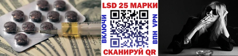мега рабочий сайт  Димитровград  Лсд 25 экстази кислота 
