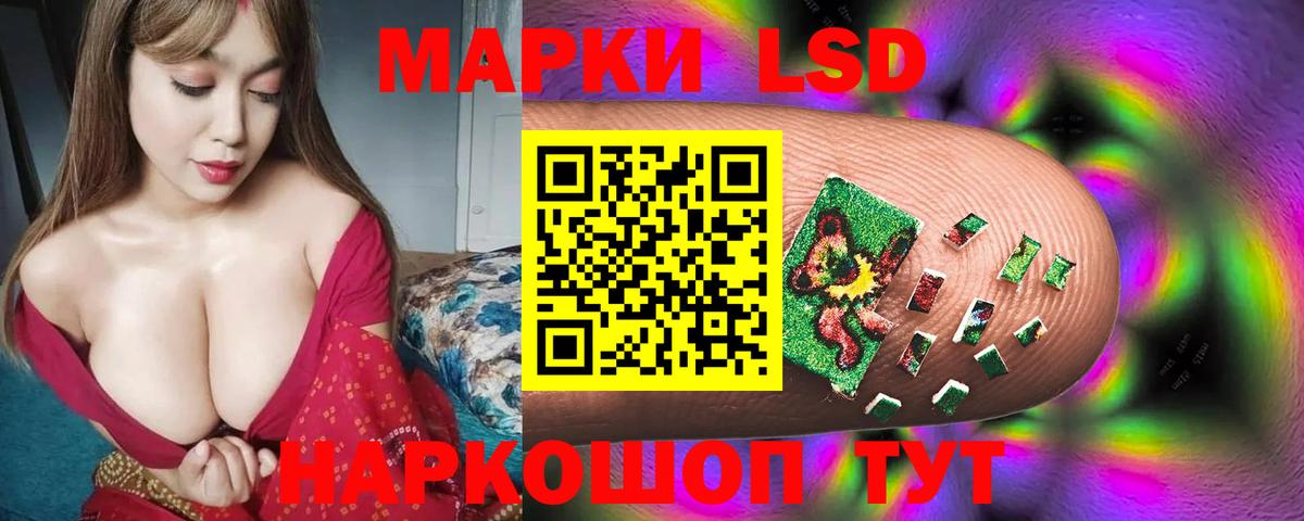 Лсд 25 экстази  LSD-25 экстази кислота  hydra ССЫЛКА  Лсд 25 экстази ecstasy  Димитровград  Вход с VPN 