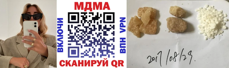 MDMA crystal  Димитровград 