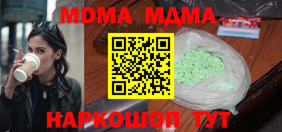 МДМА Molly Димитровград