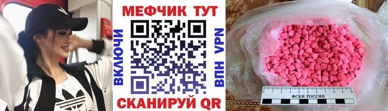 МЕФ кристаллы  darknet клад  Димитровград  продажа наркотиков 