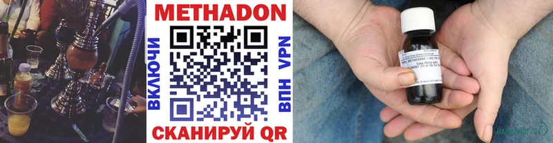 МЕТАДОН белоснежный  магазин  наркотиков  Димитровград 