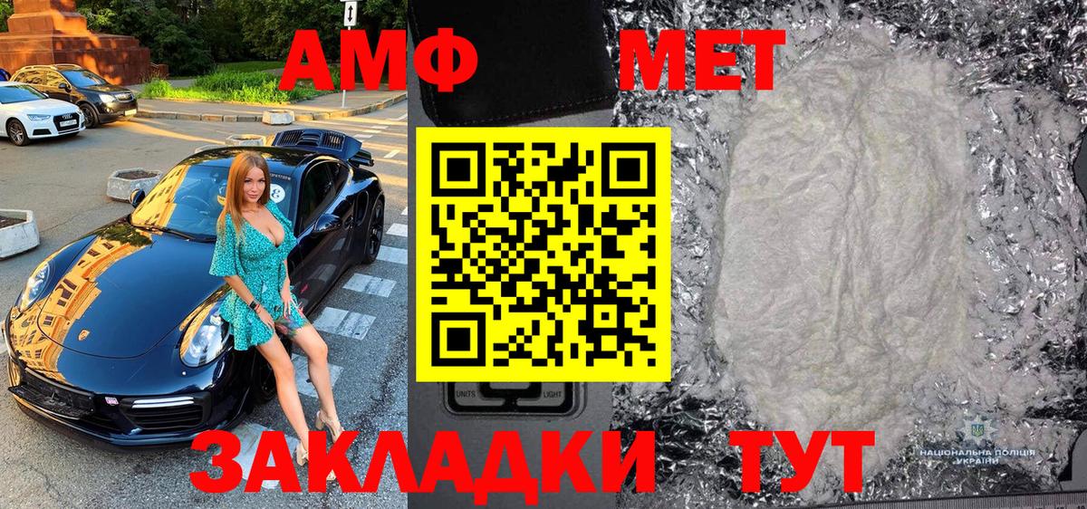 Метамфетамин винт  Метамфетамин винт  Димитровград  Вход с VPN 