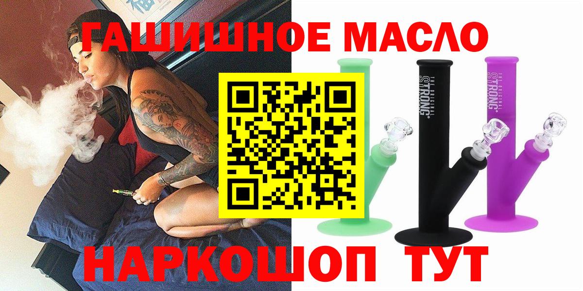 купить  цена  ТГК вейп с тгк  Вход с VPN  Димитровград  Дистиллят ТГК THC oil 